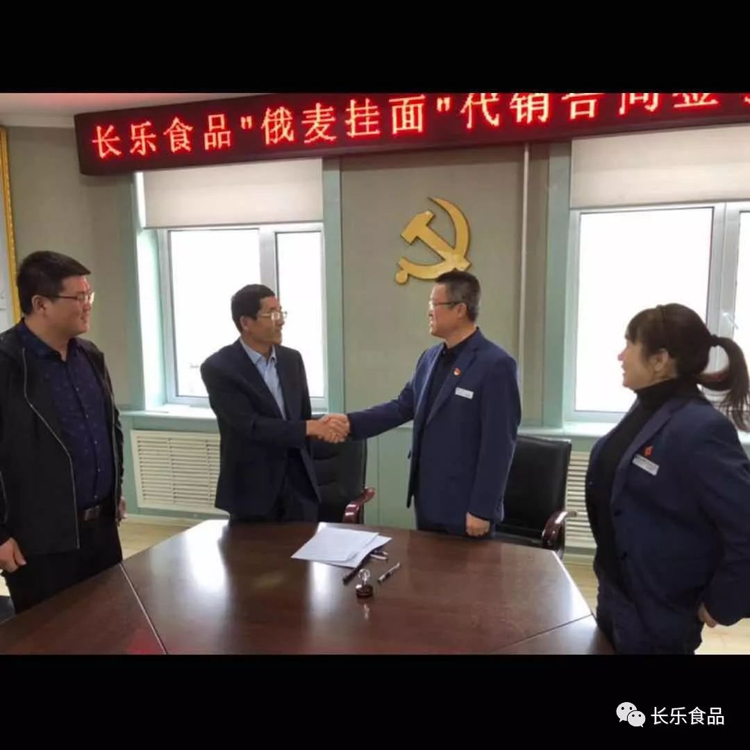 米乐体育官网:滨州中裕食品：用足“吃干榨净”功夫 做活“麦里淘金”文章